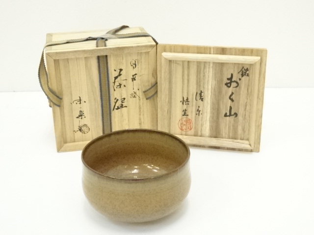 値下げ・高取茶碗 値下げ・高取茶碗